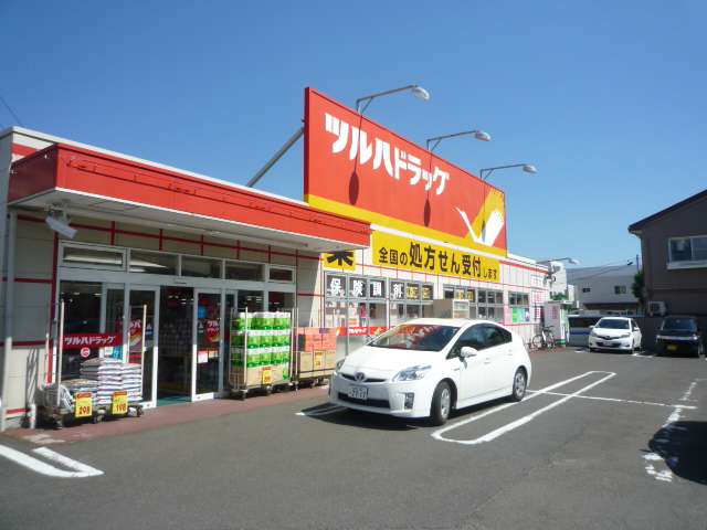 ドラックストア　調剤薬局ツルハドラッグ長町南店（ドラッグストア）まで1401m