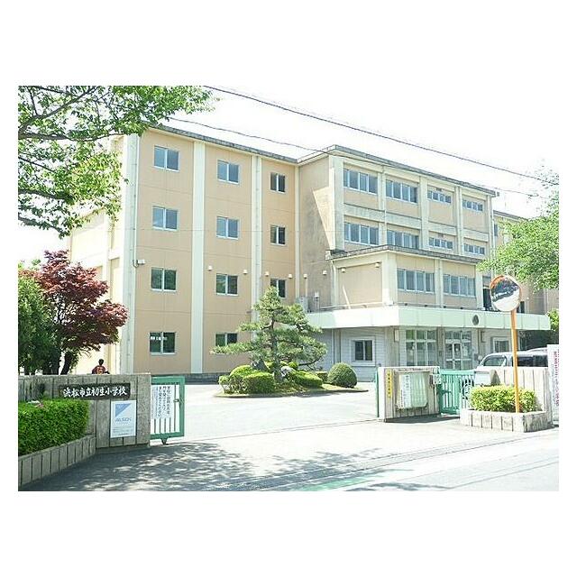 小学校　浜松市立初生小学校（小学校）まで931m