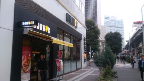 飲食店　ドトールコーヒーショップ赤坂1丁目店（飲食店）まで337m