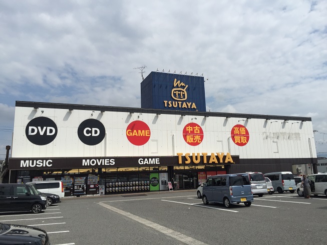 ショッピングセンター　TSUTAYA 岸和田荒木町店（ショッピングセンター）まで485m
