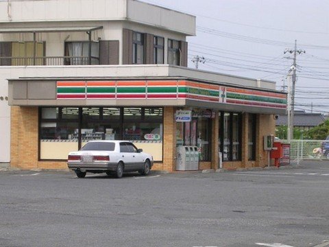 その他　セブンイレブンつくば松代店まで2 846ｍ