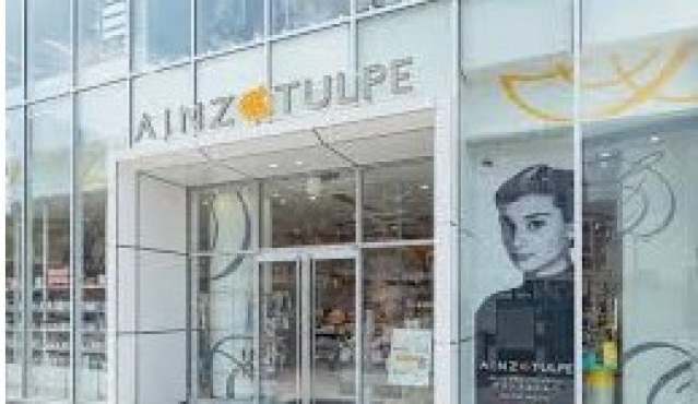 ドラックストア　アインズ＆トルペ川崎ゼロゲート店（ドラッグストア）まで523m