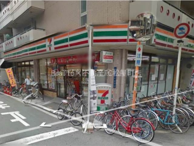 コンビニ　セブンーイレブン大阪日本橋１丁目店（コンビニ）まで71m