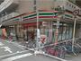 コンビニ　セブンーイレブン大阪日本橋１丁目店（コンビニ）まで71m