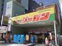ホームセンター　ジャパン松屋町店（ホームセンター）まで315m