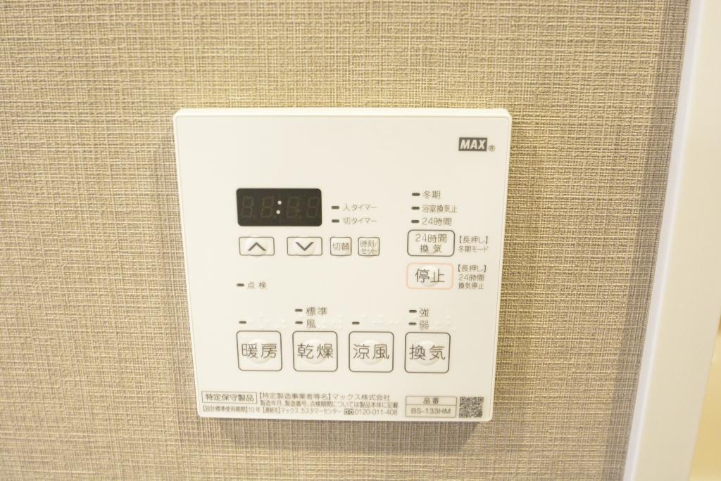 その他設備　浴室乾燥機