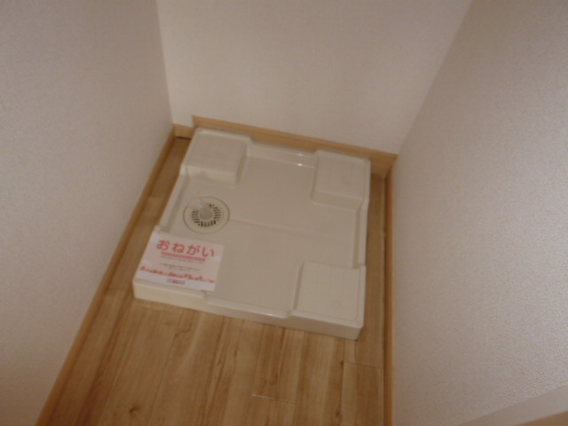その他　洗濯機置き場