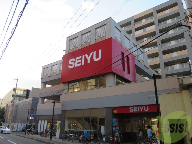 スーパー　西友五橋店（スーパー）まで276m