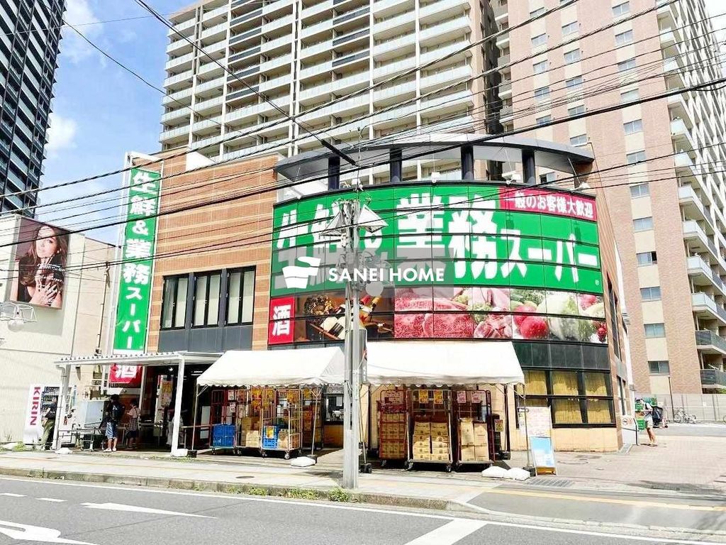 スーパー　業務スーパー所沢ファルマン通り店（スーパー）まで370m