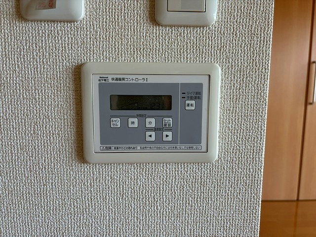 省エネ性能ラベル