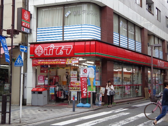 スーパー　サミットストア横浜曙町店（スーパー）まで199m