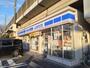 コンビニ　ローソン入船店（コンビニ）まで263m