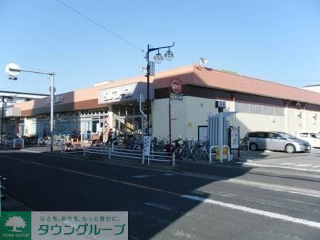 スーパー　コープ（スーパー）まで520m