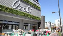 スーパー　スーパーオオゼキ三軒茶屋店（スーパー）まで298m