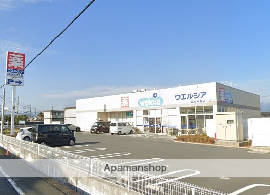 ドラックストア　ウエルシア富士中丸店（ドラッグストア）まで818m