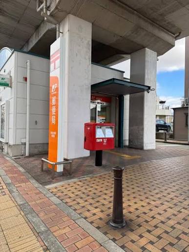 郵便局　尼崎出屋敷郵便局（郵便局）まで76m