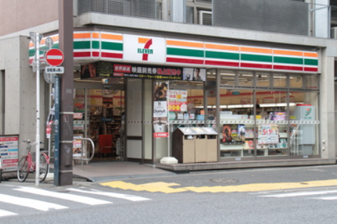 コンビニ　セブンイレブン 野方駅北口店（コンビニ）まで110m