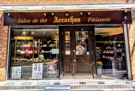 飲食店　Arcachon（アルカション）練馬店（飲食店）まで26m