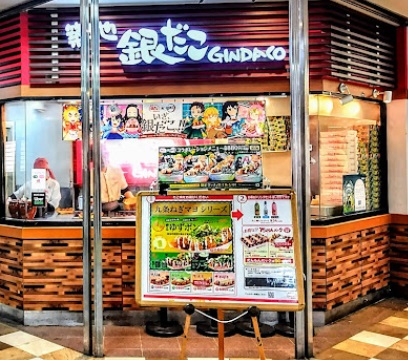 飲食店　銀だこエミオ練馬店（飲食店）まで153m
