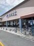 スーパー　カネスエ開明店（スーパー）まで1182m