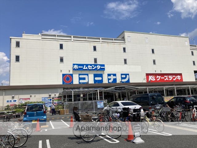 ホームセンター　コーナン 中央林間店(9:30~21:00)（ホームセンター）まで691m