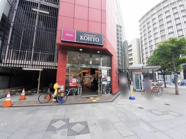 その他　KOHYO南森町店まで561m