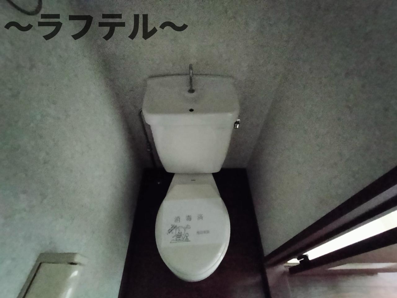 トイレ　別部屋イメージ写真