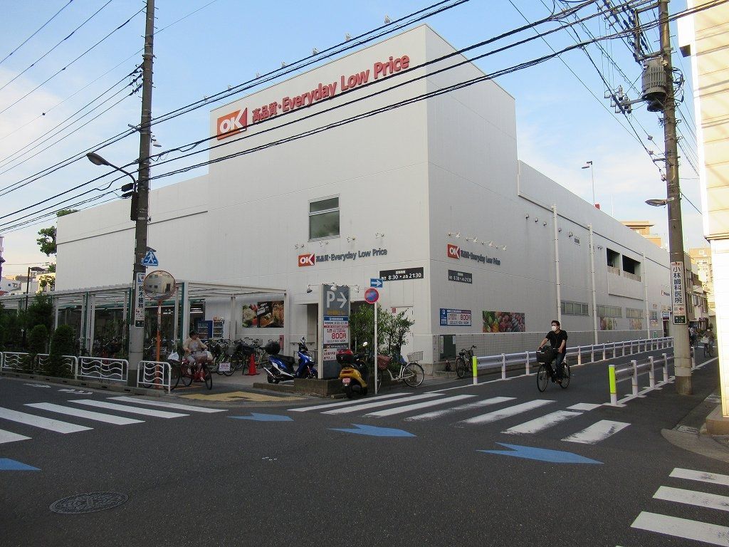 スーパー　オーケーストア尾高橋店（スーパー）まで70m