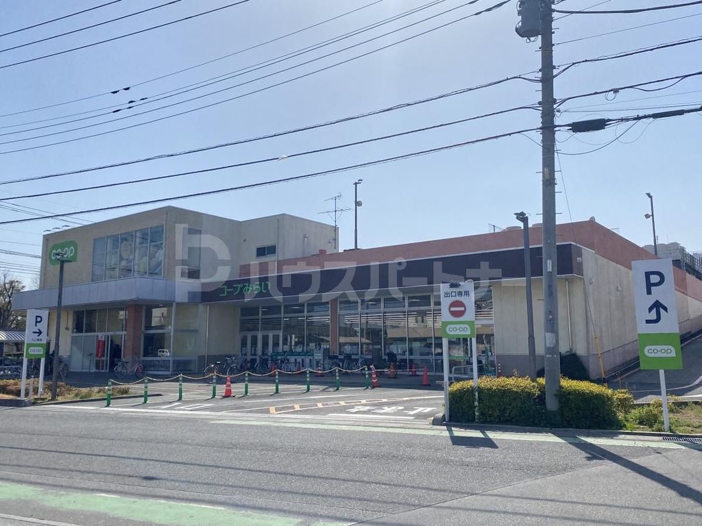 スーパー　コープ今泉店（スーパー）まで990m