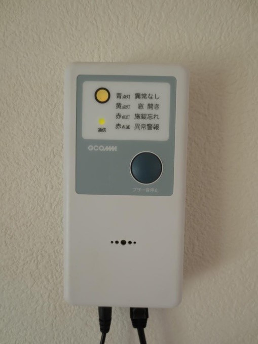 その他設備　※同タイプ・現況優先