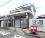 郵便局　菅原郵便局（郵便局）まで421m