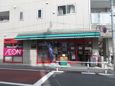 スーパー　まいばすけっと上高田4丁目店（スーパー）まで817m