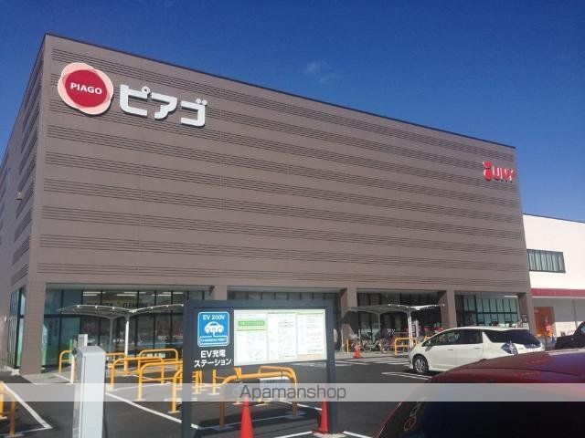 その他　ピアゴ尾西店（その他）まで1737m