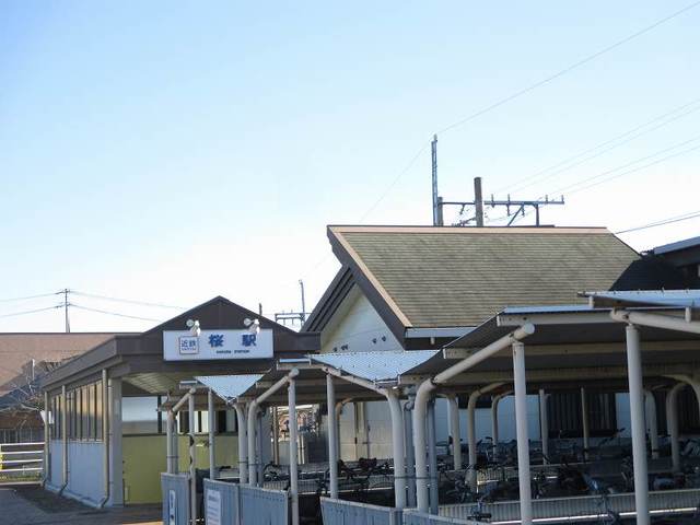 その他　桜駅（その他）まで1100m