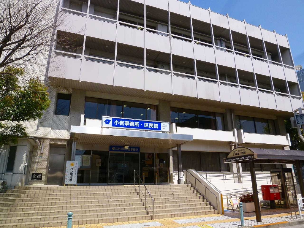 ＪＲ総武線 小岩駅 徒歩7分 2階建 築34年の周辺写真