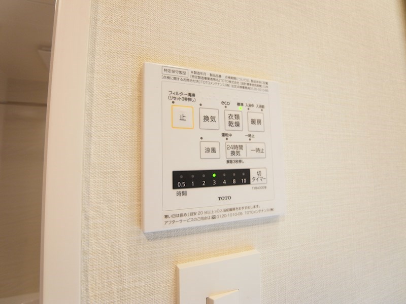 その他設備　別部屋参考写真
