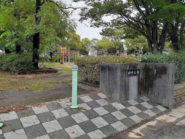公園　岬北公園（公園）まで84m