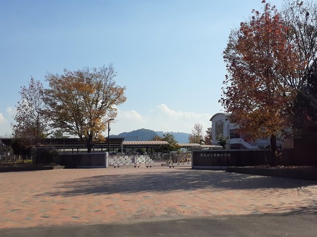 中学校　舞鶴中学校（中学校）まで750m