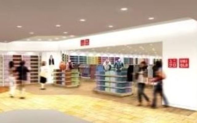 ショッピングセンター　ユニクロアトレヴィ大塚店（ショッピングセンター）まで684m