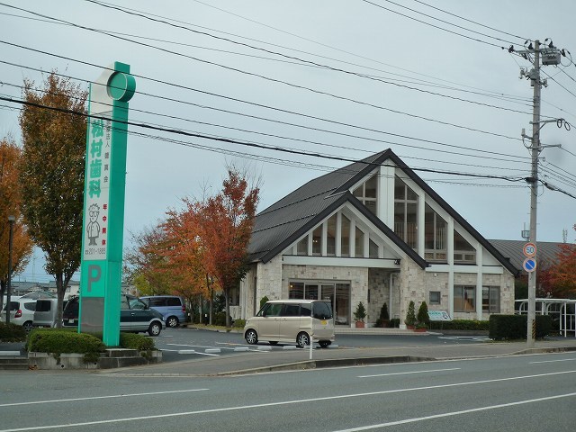 病院　松村歯科（病院）まで700m
