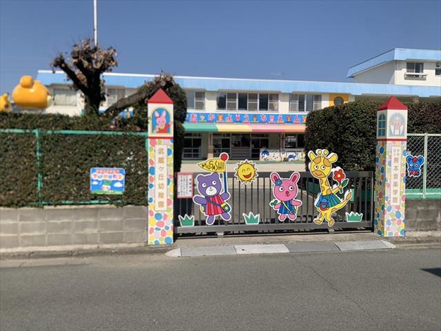 幼稚園・保育園　武蔵ヶ丘幼稚園（幼稚園・保育園）まで3466m