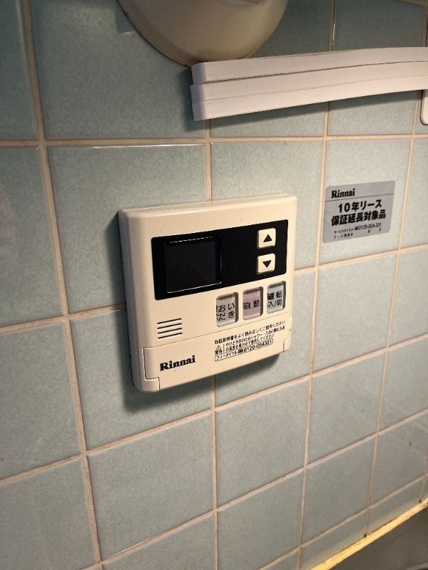 その他設備　別部屋参考写真です