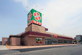 スーパー　ライフ 太平寺店（スーパー）まで546m