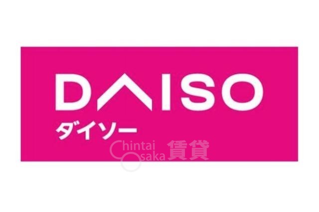 その他　ダイソー　やまや服部店（その他）まで176m