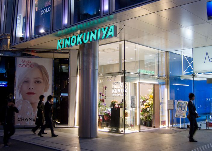 スーパー　紀ノ国屋新宿高島屋店（スーパー）まで133m