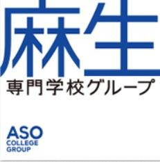 その他　麻生情報ビジネス専門学校 福岡校（その他）まで628m