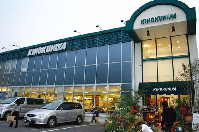 スーパー　KINOKUNIYA 吉祥寺店（スーパー）まで500m