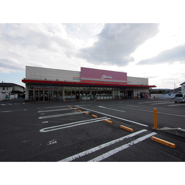 スーパー　オークワ尼ヶ辻店（スーパー）まで755m