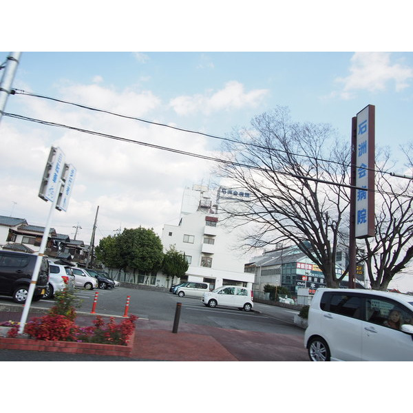 病院　医療法人社団石洲会石洲会病院（病院）まで1548m
