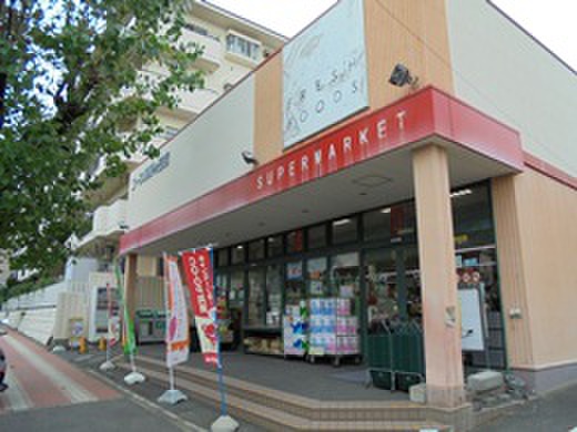 スーパー　ユーコープ 新桜ヶ丘店（スーパー）まで756m